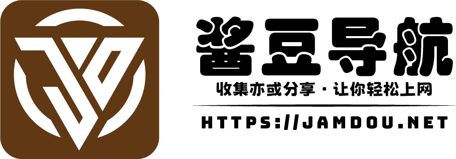 酱豆导航丨收集亦或分享-让你轻松上网